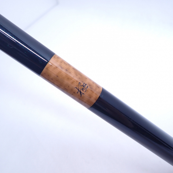 段塗竿掛 極 二本物